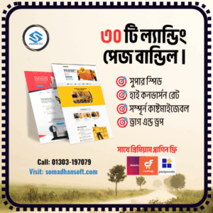 Landing Page Bundle