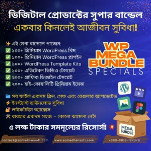WordPress Mega Bundle